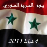 Siria: 4 e 5 febbraio